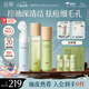 谷雨白千控油潔水乳套裝 補(bǔ)水保濕控油祛痘淡印化妝品生日禮物
