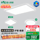 雷士（NVC）進(jìn)口普瑞全光譜LED健康護眼未來(lái)光吸頂燈客廳臥室書(shū)房?jì)和疪G0天際 【三室一廳】客廳+臥室*3