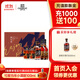 張?！竟?支】珍藏五星白蘭地*2 黑馬500ml 金獎五星700ml*2 禮盒裝 2650mL 5瓶 組合裝共5支