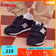 NEW BALANCE0-4歲嬰童春夏舒適軟底百搭學(xué)步鞋373KG