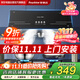 榮事達中式油煙機家用頂吸油煙機大吸力抽油煙機小尺寸脫排煙機小戶(hù)型煙機小型抽煙機RSD-X01C