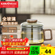 金灶（KAMJOVE）全玻璃內膽泡茶壺玻璃杯家用茶壺茶水分離過(guò)濾水杯辦公室家用迷你 TP-205 200ml