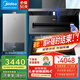 美的（Midea）頂側三吸油煙機 23立方爆炒大吸力 7字型煙機自動(dòng)清洗揮手智控家用抽油煙機智能家電 CXW-280-DP55 【煙灶熱】配5.2防干燒灶+16L智溫感熱水器