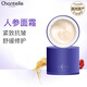 香娜露兒（Chantelle）澳洲進(jìn)口人參面霜凝萃雪姬霜緊致抗皺修護肌膚屏障高保濕滋潤霜 人參雪姬霜