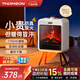 THOMSON法國湯姆遜壁爐石墨烯取暖器暖風(fēng)機小太陽(yáng)火焰電暖器電熱電暖氣家用浴室烤火爐節能辦公室取暖神器 【標準版】仿真炭火丨即開(kāi)即熱丨臺地兩用