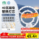 雷士（NVC）LED燈盤(pán)吸頂燈替換燈芯磁吸光源模組環(huán)形燈管改裝套件40瓦三色光