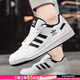 阿迪達斯（adidas）三葉草男鞋女鞋 25秋季新款運動(dòng)休閑鞋時(shí)尚情侶鞋耐磨低幫板鞋 黑白/撞色小白鞋/主推款 41 (內長(cháng)255mm)