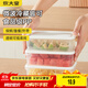 炊大皇  塑料保鮮盒套裝冰箱收納盒密封不漏水便當飯盒儲物盒 3件套白色
