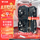 萬(wàn)競 AMD全新RX580/RX590/RX5700XT/RX6750GRE獨顯電腦臺式機顯卡電競游戲直播設計三角洲打瓦游戲顯卡 【全新盒裝】RX6600 8G 電競M版