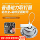 南啵丸保密袋磁力解鎖器防拍照手機袋專(zhuān)用6000磁力開(kāi)鎖器工廠(chǎng)車(chē)間員工保密套取釘超市服裝防盜強力取扣器 保密袋磁力解鎖器【防拍照手機袋專(zhuān)用】 【小巧便攜 堅固耐用 迅捷取釘】