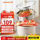 九陽(yáng)（Joyoung）電煮鍋電熱鍋泡面火鍋宿舍小電鍋電蒸鍋寢室2.5L蒸煮一體蒸屜蒸籠電蒸鍋HG25-G201S