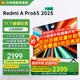 小米（MI）電視65英寸144Hz高刷 3+64GB WiFi6 電視機 REDMI A Pro 65 2025節能版以舊換新L65RB-APE二級能效 65英寸 單品