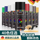 德國自噴漆防銹金屬漆防腐黑色白色免除銹汽車(chē)自動(dòng)手搖耐高溫油漆 【附著(zhù)力加強款】#啞光黑【加重450毫升】 0.45L