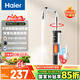 海爾（Haier）即熱式電加熱水龍頭 DST-34AS5(C) 3400W快速熱家用熱水寶快熱電熱水器 下進(jìn)水廚房小廚寶加熱器