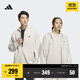 adidas休閑舒適寬松加絨連帽夾克外套男女秋冬阿迪達斯官方輕運動(dòng) 礬土棕   M