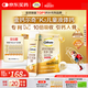 鈣爾奇兒童液體鈣片鋅維生素DK 4歲以上青少年助成長(cháng) VK2補鈣 30支