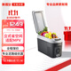 英得爾車(chē)載冰箱15-18L立式扶手位帶肩帶車(chē)家兩用12V 24V 220V H15 車(chē)家兩用 15升