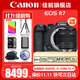 佳能（Canon） EOS R7 微單相機 高速度 高分辨率 APS-C畫(huà)幅 r7專(zhuān)業(yè)數碼相機 R7單機+RF15-30鏡頭套裝【超廣角風(fēng)光】 套餐四【套餐五配件升級不加價(jià)~強烈推薦套餐五】