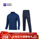 必邁（bmai）新款跑步蓄能夾克運動(dòng)褲套裝健身訓練運動(dòng)保暖競賽馬拉松衣褲 龍膽藍【男款兩件套】 男 XL