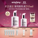 希思黎（Sisley）全能乳液125ml官方正品曬后修護補水保濕護膚品禮盒套裝生日禮物