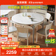 全友家居可伸縮折疊巖板餐桌現代簡(jiǎn)約餐桌椅組合家用吃飯桌子政府補貼