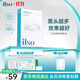 ILSO進(jìn)口鼻貼膜去黑頭貼吸黑頭導出液收縮毛孔去粉刺深層清潔男女