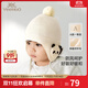 英氏（YEEHOO）【熊貓護耳帽】?jì)和弊用€(xiàn)護耳帽寶寶可愛(ài)針織帽保暖帽