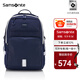 新秀麗（Samsonite）書(shū)包初高中生書(shū)包男女孩雙肩包學(xué)生背包青春時(shí)尚大學(xué)生\NW4 【新色上新】藏藍色*401