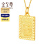金至尊（3DG Jewellery）福牌黃金吊墜無(wú)事牌足金999龍紋金佛不含項鏈男女款生日禮物計價(jià) 金重6.6克-多退少補-PL17000622