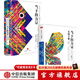 當下的力量（白金版） 當下的力量實(shí)踐手冊（白金版）?？斯?中信出版社圖書(shū)