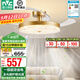 雷士（NVC）風(fēng)扇燈吊扇燈 1級能效全光譜 金色輕奢風(fēng)餐廳臥室LED遙控隱形吊燈 晶妍無(wú)極60W/全光譜/1級能效