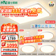 雷士（NVC）全光譜護眼吸頂燈客廳燈簡(jiǎn)約臥室智能套餐LED燈具-悅晨B包安裝