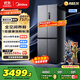美的（Midea）M60真香系列508雙系統純平全嵌十字四門(mén)家用冰箱大容量底部散熱國家補貼BCD-508WUSPZM(E)星塵砂