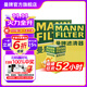曼牌（MANNFILTER）濾芯格空氣濾+機油濾+活性炭空調濾過(guò)濾網(wǎng)保養三濾套裝配件適用 奧迪Q5 2.0（2014―2018年）