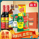 海天調料七件套生抽老抽醬油雞精蠔油料酒白醋番茄沙司伴手禮禮盒 廚房常用七件套（家庭特惠裝）