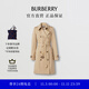 博柏利（BURBERRY）【禮物】女裝 切爾西版型 - 中長(cháng)款 Heritage Trench 風(fēng)衣