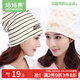 媽媽果（org.mama）月子帽產(chǎn)婦春秋夏季薄款月子頭巾發(fā)帶女孕婦帽產(chǎn)后防風(fēng)帽護額頭 純棉組合A款