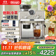 德龍（Delonghi）咖啡機 半自動(dòng)意式冷萃 可變壓技術(shù)15Bar泵壓家用美式打奶泡現磨豆粉兩用現磨壓力表 EC9255.M 8檔感應研磨 金屬機身