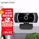 吉選C306電腦攝像頭1080P高清麥克風(fēng)視頻通話(huà)會(huì )議考研復試網(wǎng)課筆記本臺式一體直播家用教學(xué)USB外置外接