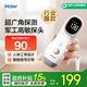 海爾（Haier）胎心監測儀胎心儀孕婦家用醫用監護儀多普勒 一體式630Y