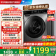 小天鵝（LittleSwan）滾筒洗衣機全自動(dòng)國家補貼20%AI智能投放TG100VT616WIADY-T1B家用超薄10公斤除菌一級能效以舊換新