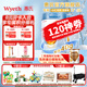 惠氏（Wyeth）啟賦藍鉆3段HMO親和人體幼兒配方三段奶粉 新國標 3段850g*2罐【蘇州產(chǎn)】