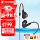 森海塞爾（Sennheiser）IE900/IE600/IE300旗艦級HIFI高保真超寬單動(dòng)圈單元可拆卸MMCX掛耳式耳機 高保真發(fā)燒有線(xiàn)耳機耳塞 IE300 【進(jìn)階HIFI高保真】