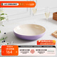 酷彩（Le Creuset）法式炻瓷20cm深盤餐盤 家用餐具菜盤水果盤歐式餐具餃子盤 深盤鳶尾紫 20cm