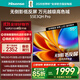 海信電視E3QH Pro 55英寸 萬(wàn)元級高色域 抗反光無(wú)倒影 144Hz高刷 智能Wi-Fi6 限時(shí)補貼電視 55E3QH-PRO