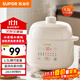 蘇泊爾（SUPOR） 電燉鍋 電燉盅 燕窩燉 寶寶輔食 嬰兒煮粥鍋1.5L精巧容量 隔水揉燉 迷你煮粥煲湯鍋DZ15YC897