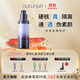 深藍彩妝（BLEUNUIT）水潤活膚修顏隔離霜妝前遮瑕提亮膚色隱形毛孔保濕控油 紫色（黃皮暗沉肌適用）