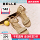 百麗（Belle）度假風(fēng)休閑涼鞋女商場(chǎng)同款編織跛跟涼鞋D8T1DBL5 杏色 37 (235mm)