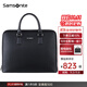 新秀麗（Samsonite）公文包經(jīng)典商務(wù)男士14英寸電腦包皮質(zhì)單肩包英倫時(shí)尚手提包TK3 黑色|凈重1kg|可手拎-可斜跨 TK314英寸