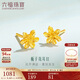 六福珠寶 足金梔子花黃金耳釘 計價(jià)G01G0027DS 約1.03克